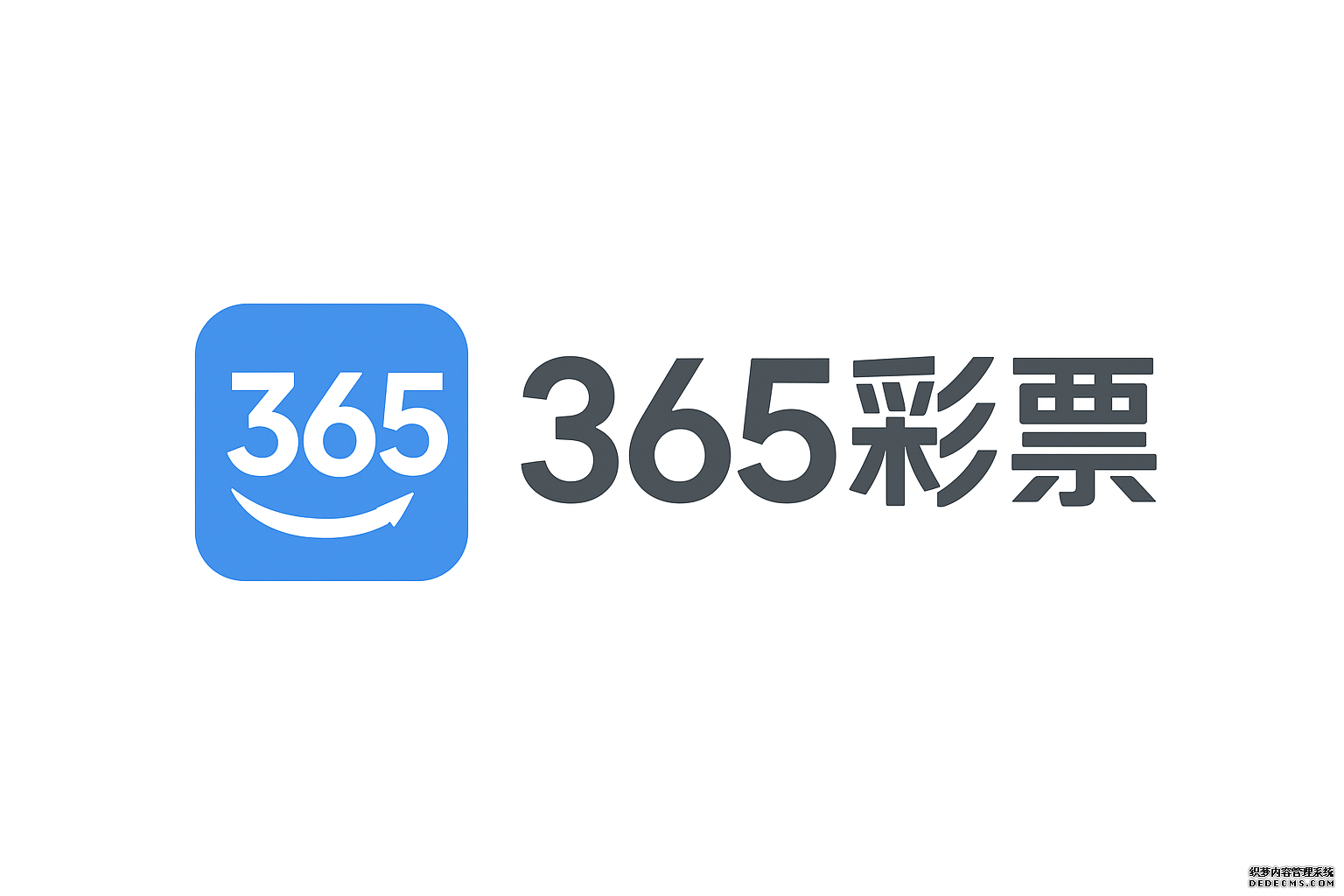 365彩票