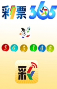 <strong>365彩票开奖中心：如何利用实时开奖+历史数据找</strong>