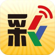 <strong>365彩票APP下载：移动端高频开奖与智能投注神器</strong>